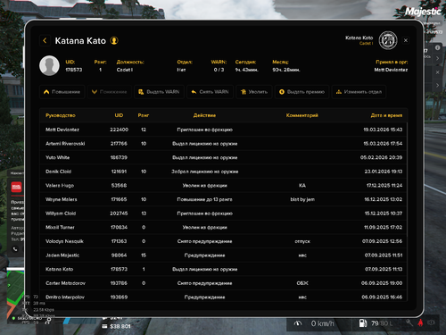 Grand Theft Auto V Screenshot 2026.03.19 17.08.54.27.png