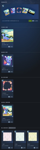 STEAM2026CQ95.jpg