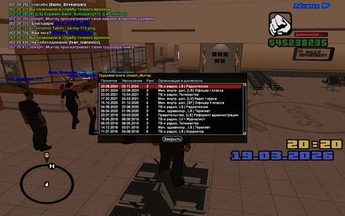 sa mp 173.png