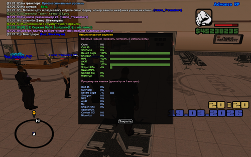 sa mp 172.png