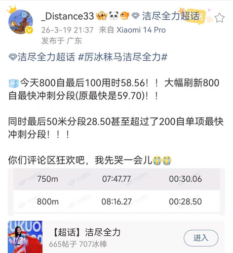 mmexport1773927513777 edit 1284836249780509.jpg