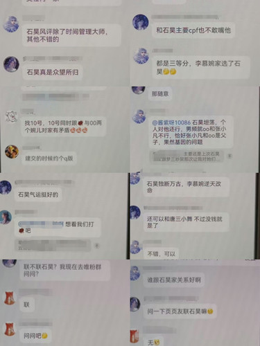 Collage 20260319 213459 edit 150462553789164.jpg