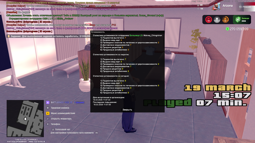 Grand Theft Auto San Andreas Screenshot 2026.03.19 15.07.54.01.png