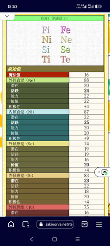 Screenshot 2026 03 19 18 53 31 253 com.lemurbrowser.exts.jpg