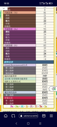 Screenshot 2026 03 19 18 53 37 501 com.lemurbrowser.exts.jpg