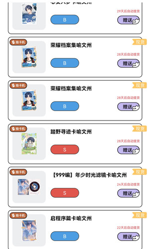 Screenshot 20260319 201501 com.tencent.mm edit 710307707220780.jpg