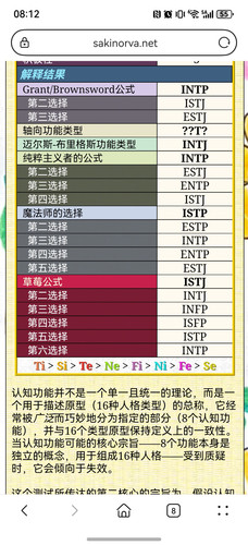 screenshot 20260319 201227.jpg