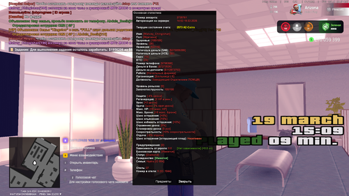 Grand Theft Auto San Andreas Screenshot 2026.03.19 15.09.03.35.png