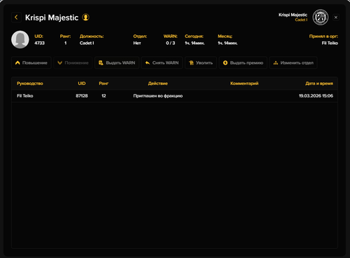 Снимок экрана 2026 03 19 151406.png