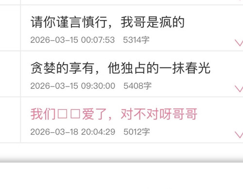 Screenshot 2026 03 19 20 16 54 42 a2db1b9502c98f25523e43284b79cce6.jpg