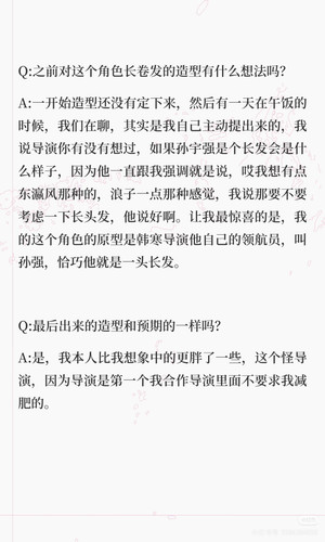 Camera XHS 17739227418391040g00831trkmcos781g5p4v08ul6km1732nb90.jpg