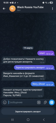 Screenshot 20260319 152052 Telegram.jpg