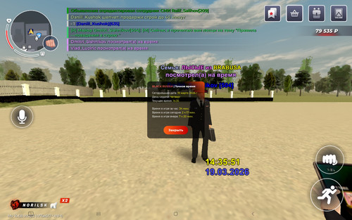 Screenshot 20260319 133549 BLACK RUSSIA.jpg