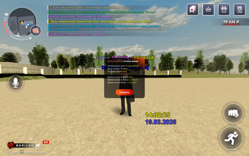 Screenshot 20260319 133223 BLACK RUSSIA.jpg