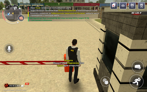 Screenshot 20260319 114535 BLACK RUSSIA.jpg