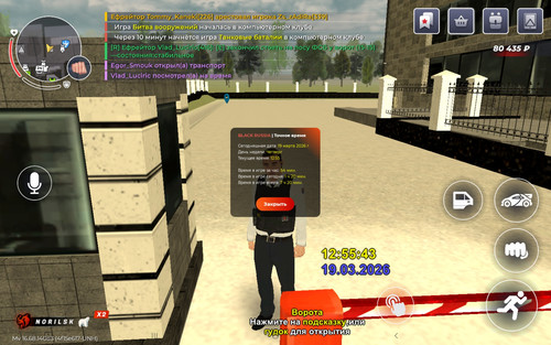 Screenshot 20260319 115540 BLACK RUSSIA.jpg