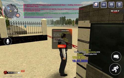 Screenshot 20260319 113929 BLACK RUSSIA.jpg