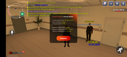 Screenshot 20260319 215441.png