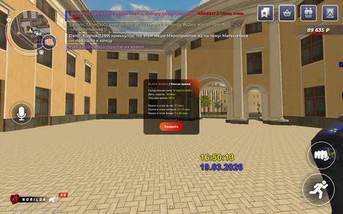 Screenshot 20260319 155011 BLACK RUSSIA.jpg