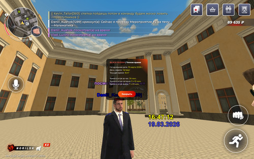 Screenshot 20260319 154710 BLACK RUSSIA.jpg