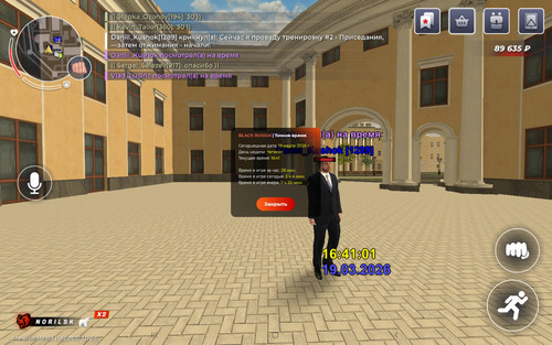 Screenshot 20260319 154059 BLACK RUSSIA.jpg