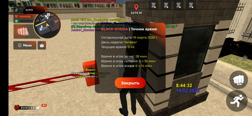 Screenshot 2026 03 19 13 44 34 892 com.launcher.brgame.jpg