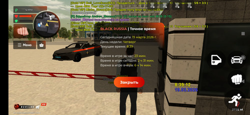 Screenshot 2026 03 19 13 39 14 859 com.launcher.brgame.jpg