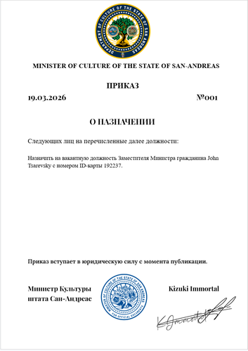 Снимок экрана (17).png
