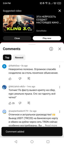 Screenshot 2026 03 19 170435.jpg