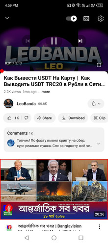 Screenshot 2026 03 19 165932.jpg