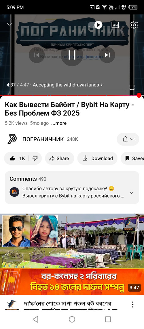 Screenshot 2026 03 19 170907.jpg