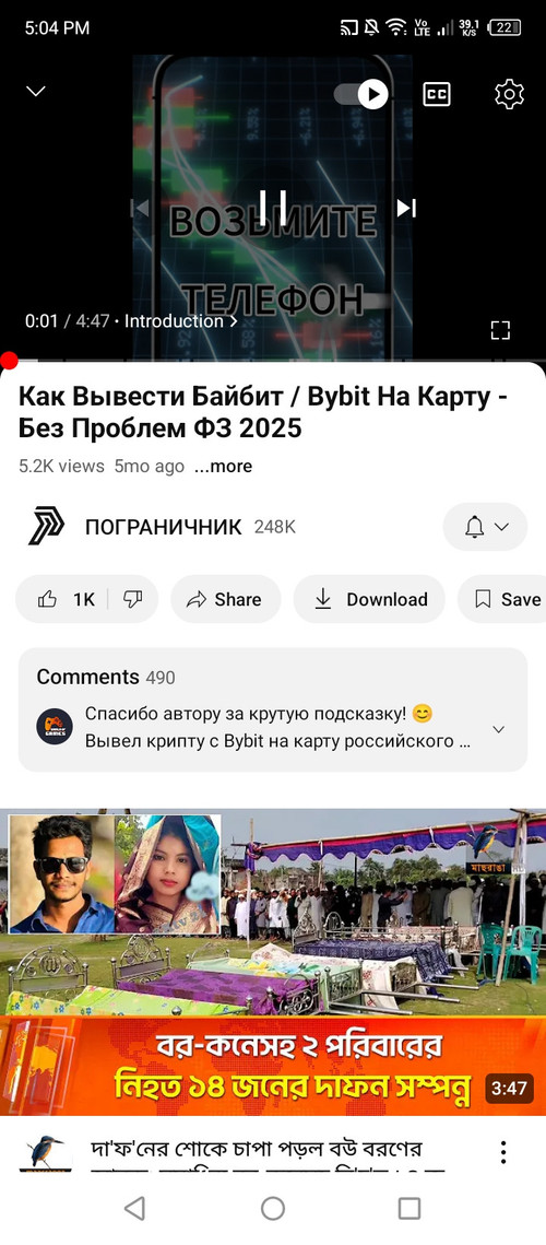 Screenshot 2026 03 19 170458.jpg