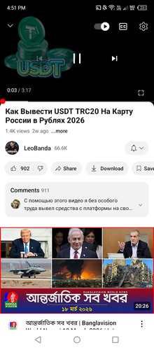 Screenshot 2026 03 19 165132.jpg