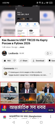 Screenshot 2026 03 19 165506.jpg