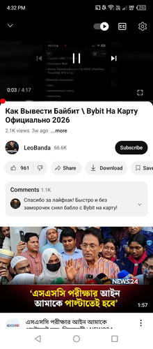 Screenshot 2026 03 19 163250.jpg