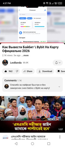 Screenshot 2026 03 19 163713.jpg