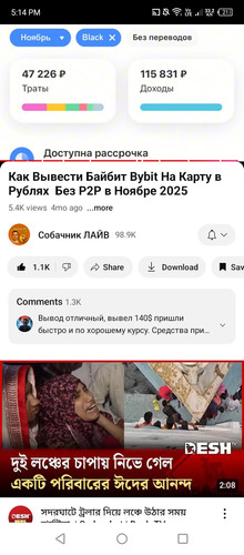 Screenshot 2026 03 19 171421.jpg