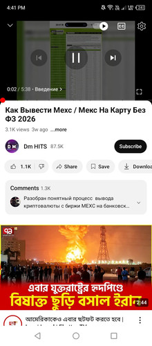 Screenshot 2026 03 19 164132.jpg