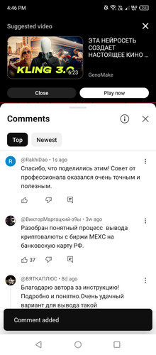 Screenshot 2026 03 19 164630.jpg