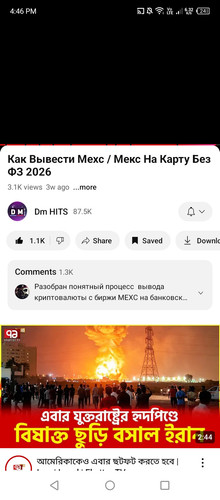 Screenshot 2026 03 19 164616.jpg