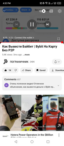 Screenshot 2026 03 19 163214.jpg