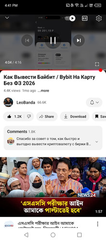 Screenshot 2026 03 19 164106.jpg