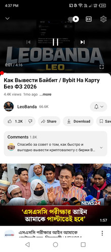 Screenshot 2026 03 19 163742.jpg