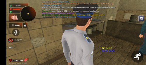 Screenshot 2026 03 19 12 19 25 806 com.br.top.jpg