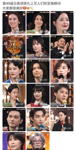 Screenshot 20260319 194420 Weibo.jpg