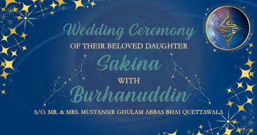 wedding logo (1200 x 630 px).png