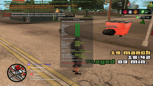 Снимок экрана 2026 03 19 184218.png