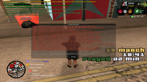 Снимок экрана 2026 03 19 184111.png