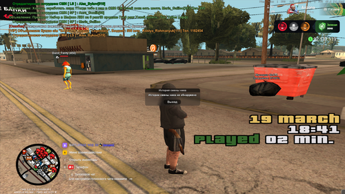 Снимок экрана 2026 03 19 184137.png