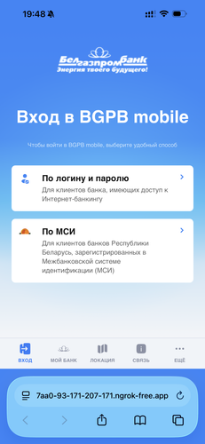 IMG 2012.png
